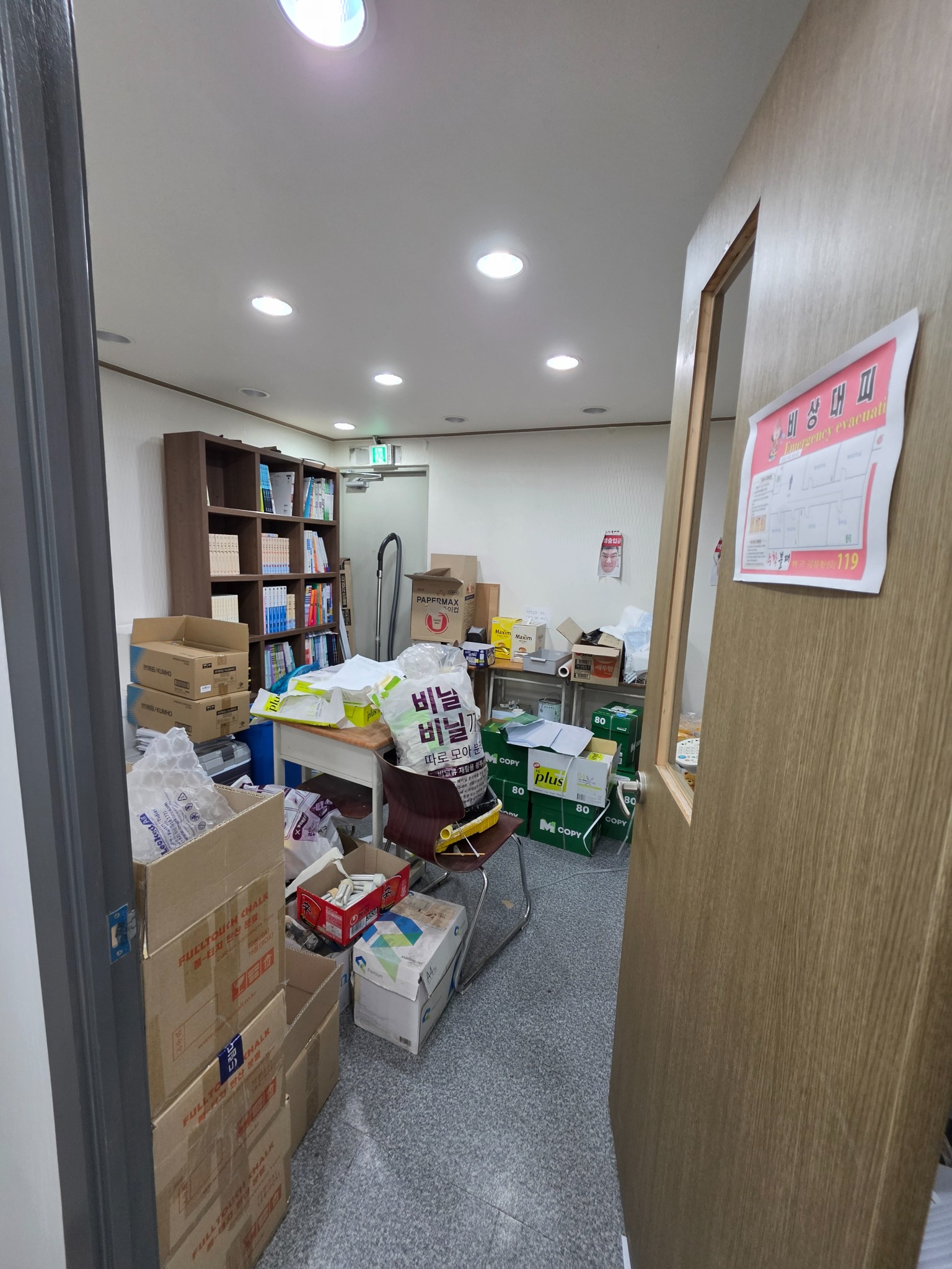 빛과 곡선으로 정리한 교육공간 공사 전 사진 2